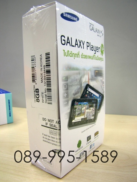 ขาย Samsung Galaxy Player (Samsung Galaxy S WiFi 5.0) รูปที่ 1