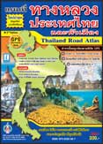 แผนที่ ประเทศไทย กรุงเทพฯ คุณภาพดี จากบางกอกไกด์ รูปที่ 1