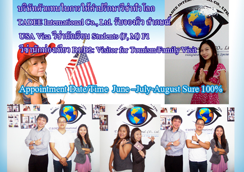  วีซ่านักเรียนอเมริกาUSA Visa วีซ่านักเรียน Students (F, M)J1,F1 ให้ปรึกษาตรงประเด็น  รูปที่ 2