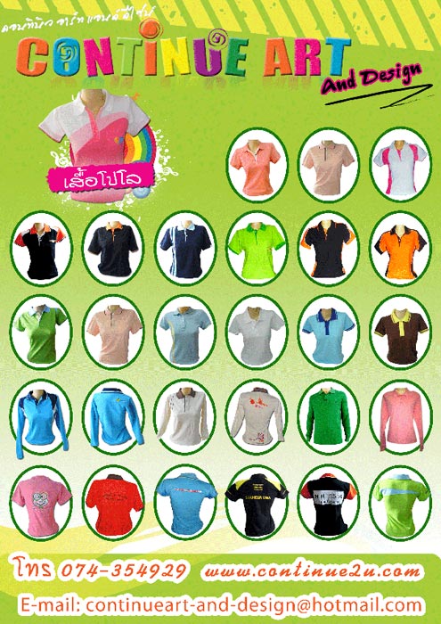 รับผลิตและจำหน่าย สินค้าพรีเมี่ยม ของพรีเมี่ยม ของแถม ของแจก ของที่ระลึก สินค้าส่งเสริมการขาย แบบทันสมัย ดีไซน์เก๋ไก๋  รูปที่ 3