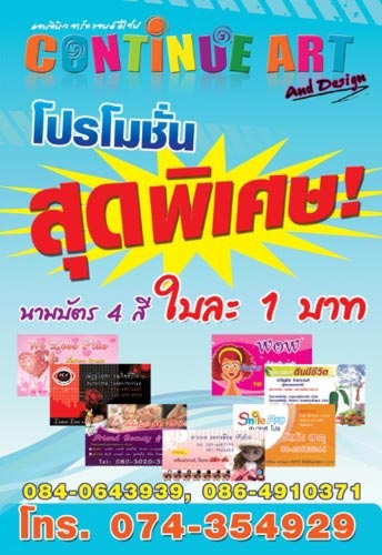 รับผลิตและจำหน่าย สินค้าพรีเมี่ยม ของพรีเมี่ยม ของแถม ของแจก ของที่ระลึก สินค้าส่งเสริมการขาย แบบทันสมัย ดีไซน์เก๋ไก๋  รูปที่ 5