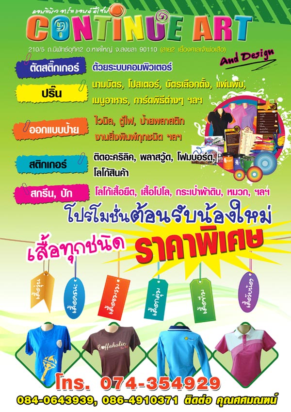 รับผลิตและจำหน่าย สินค้าพรีเมี่ยม ของพรีเมี่ยม ของแถม ของแจก ของที่ระลึก สินค้าส่งเสริมการขาย แบบทันสมัย ดีไซน์เก๋ไก๋  รูปที่ 4