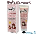 แหล่งรวมเครื่องสำอางค์ของแท้ (พร้อมส่ง)ราคาถูก