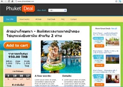 [ขาย] เว็บไซต์ธุรกิจ PhuketDeal.com แบบ Social Commerce รูปที่ 1