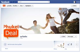 [ขาย] เว็บไซต์ธุรกิจ PhuketDeal.com แบบ Social Commerce รูปที่ 4
