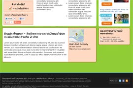 [ขาย] เว็บไซต์ธุรกิจ PhuketDeal.com แบบ Social Commerce รูปที่ 3