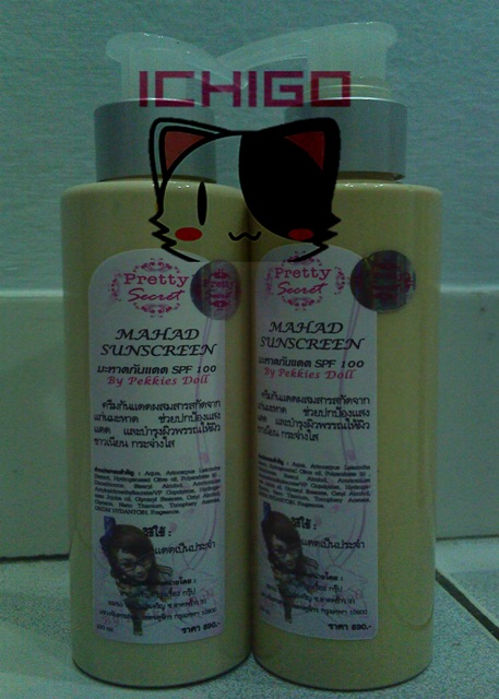Pretty Secret Mahad Sunscreen SPF100 ขนาด 200ml. : 290 บาท รูปที่ 1