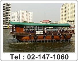 ล่องเรือดินเนอร์ ทานอาหารบนเรือ เรือคุณแม่ไหว้พระ โทร <02-147-1060>  รูปที่ 1