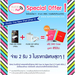 รูปย่อ โปรโมชั่นจ่าย2รับ3สำหรับสาวกไอแพด รับฟรีทันที iPad3 OMO Case มูลค่า850บาท เมื่อซื้อแบตเตอรี่สำรอง12000mAhพร้อมกับเซ็ทที่ชาร์ตไฟบ้านiPad รูปที่1