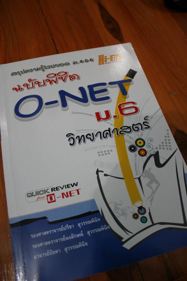 หนังสือเรียนมือสอง วรรณกรรม นิยาย โดเรมอนบิ้กบุค การ์ตูนพัฒนาตนเองจากเกาหลีสภาพดี <3 รูปที่ 2