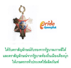 MACSUMSUK สินค้าใหม่จากเกาหลีใต้ โทร. 0805525600,0837650339 รูปที่ 4