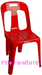 รูปย่อ เก้าอี้พลาสติกรุ่นทอง ทับทิม นิยมใช้ถวายวัด งานราชการ งาน อ.บ.ต. ให็โรงเรียน โต๊ะจีน หอประชุม งานเลี้ยง โรงอาหาร รูปที่2