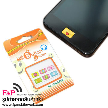 ขายสติ๊กเกอร์ปุ่มโฮมซัมซุงราคาถูกที่สุด Home Button Sticker for Samsung Galaxy S SL S2 SII Cooper อุปกรณ์เสริมซัมซุงกาแล็คซี่ เอส เอสแอล เอสทู คูเปอร์  รูปที่ 1