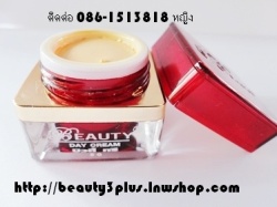 ขายครีม Beauty3  (086-1513818 หญิง ) รูปที่ 5