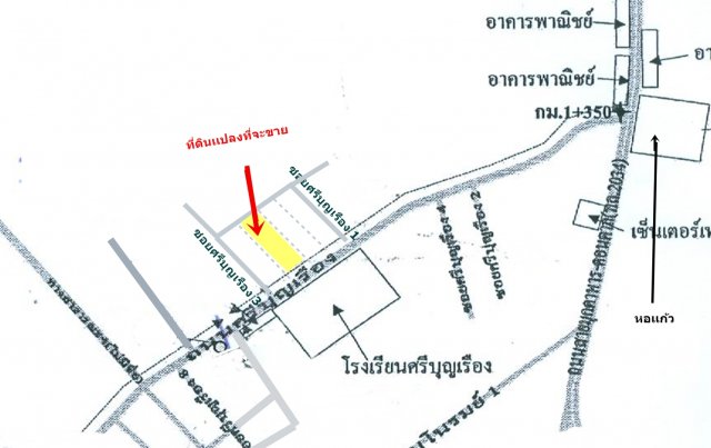 ขายที่ดินเปล่า หน้าโรงเรียนศรีบุญเรือง มุกดาหาร 0 ไร่ 1 งาน 47 ตารางวา รูปที่ 1