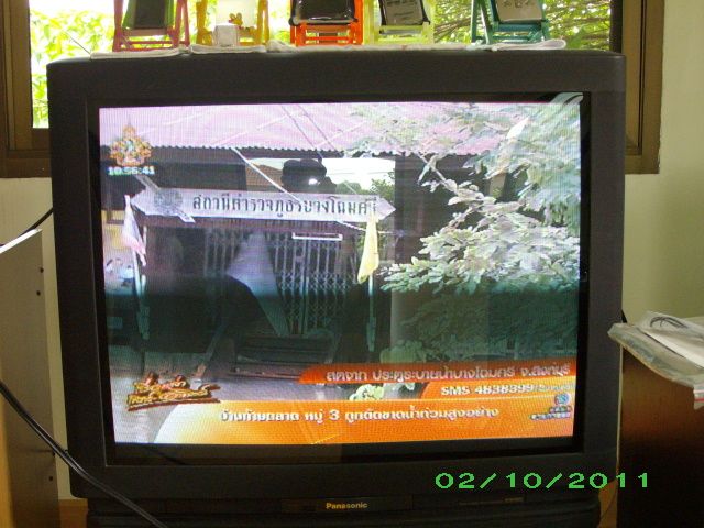 ขายทีวี PANASONIC 33