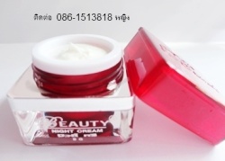 ขายครีม Beauty3  (086-1513818 หญิง ) รูปที่ 4