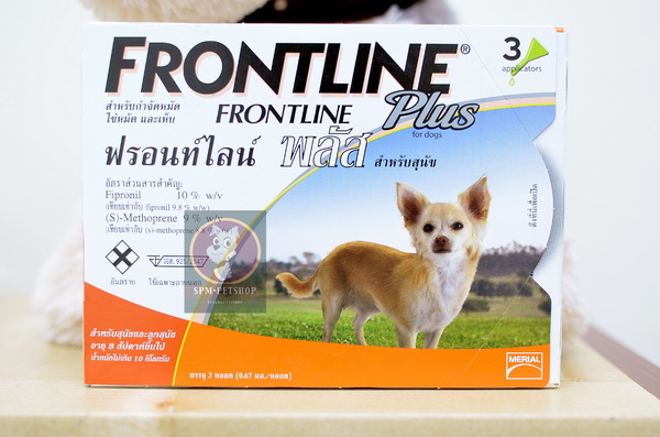 Frontline Plus ยาหยอดเห็บ หมัด ที่คนรักสุนัขนิยมใช้ @สะพานใหม่เพ็ทช็อป รูปที่ 1