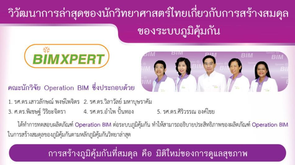 Asianlifeonline คนส่วนใหญ่มองหางานทำ แต่คนที่ทำธุรกิจเครือข่ายมักมีอิสรภาพทั้งการเงินและเวลาอย่างมั่นคงตลอดชีพ รูปที่ 7