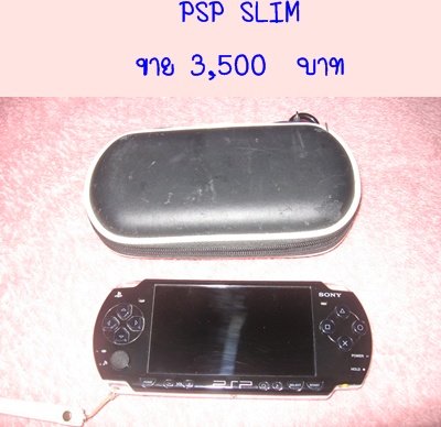 ขายเกมส์ PSP 2004 Slim 3,500  บาท รูปที่ 1