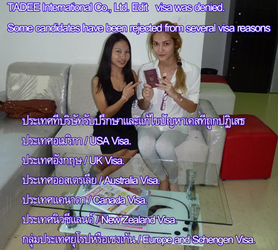 Canadian วีซ่าถาวรแบบคู่สมรส :Canada Visa  รูปที่ 3
