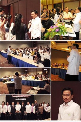 Asianlifeonline คนส่วนใหญ่มองหางานทำ แต่คนที่ทำธุรกิจเครือข่ายมักมีอิสรภาพทั้งการเงินและเวลาอย่างมั่นคงตลอดชีพ รูปที่ 4