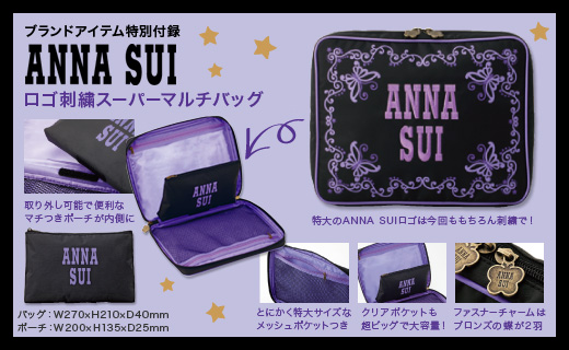 Anna Sui 2012 Spring/Summer Collection IPAD case รูปที่ 1