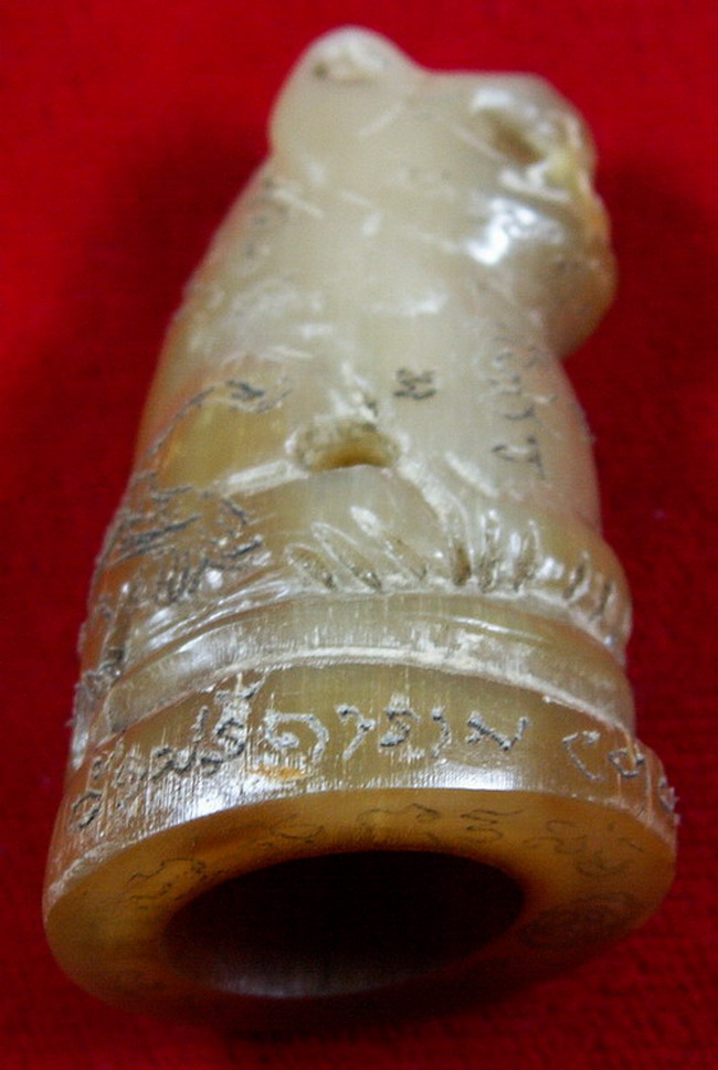 เบี้ยแก้ ตะกรุด กุมารทอง เสือเขาควายเผือก หลวงพ่อไสว วัดปรีดาราม รูปที่ 4