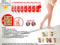 beauty  foot   สินค้าจากประเทศเกาหลี   ท่านใดมีปัญหากลิ่นเท้าเหม็น  สนใจติดต่อรัชกร  0805713666 รูปที่ 1