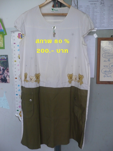 ขายชุดคลุมท้องมือสอง 9 month เสื้อ กางเกง คลุมท้อง สภาพดี ราคาประหยัด รูปที่ 6