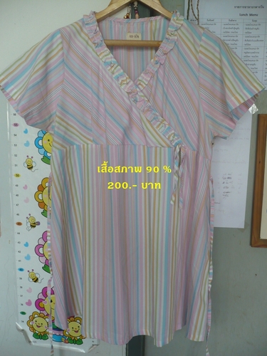 ขายชุดคลุมท้องมือสอง 9 month เสื้อ กางเกง คลุมท้อง สภาพดี ราคาประหยัด รูปที่ 4