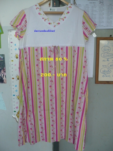 ขายชุดคลุมท้องมือสอง 9 month เสื้อ กางเกง คลุมท้อง สภาพดี ราคาประหยัด รูปที่ 3