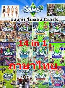 โอ้ว..แผ่นเกมส์คอม,แผ่นเกมส์PS2 สกรีนแผ่นพร้อมปก ราคาถูกที่สุดในประเทศ หามานานมาก รูปที่ 5