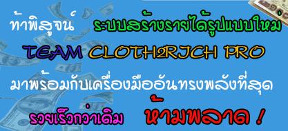 ใหม่!!! งาน ออนไลน์ รายได้ดี ไม่ต้องมีอบรบ สนใจ คลิ๊กจ้า! รูปที่ 1