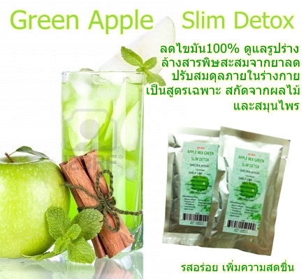 Green Apple Slim Detox from USA สูตรเฉพาะวิจัยมาช่วยคนดื้อยาลดน้ำหนักง่าย ลดยากลงช้า ช่วยล้างพิษ ปรับสมดุลภายในร่างกาย รูปที่ 1