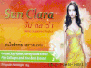 รูปย่อ ซันคลาร่า พลัส( Sun Clara Plus )สูตรใหม่ที่ดีที่สุดจากเนเชอรัล เฮิร์บ อินดัสทรีโรงงานผู้ผลิต ซันคลาร่า ( Sun Clara )เนเช รูปที่2