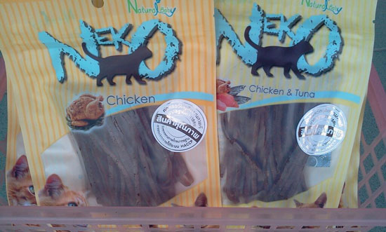 ขายขนมแมว Neko Chicken , Chicken&Tuna ขายทรายซีแซนด์กลิ่นเลมอน แอปเปิ้ล 5 ลิตร กลิ่นกุหลาบ 10 ลิตร รูปที่ 2