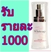 รูปย่อ http://wealthyplusonline.com/landing_p1.php?id=richbear รูปที่3