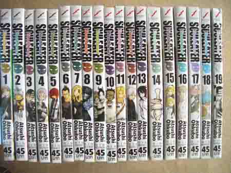 ขายหนังสือการ์ตูนมือสอง คุณภาพดี ราคาย่อมเยา กันเอง รูปที่ 7