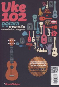 ขายหนังสือมือสอง สภาพดี ลด 40-70% ติดต่อสอบถามได้ค่ะ รูปที่ 3