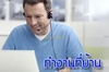 รูปย่อ งานOnlineทำง่ายแนะนำให้ทำ รูปที่4