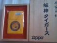 ไฟแช็ค zippo (japan)