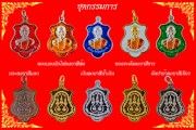 (วัดสร้างเอง) เหรียญรุ่นแรก หลวงปู่พวง ฐานวโร วัดน้ำพุ  จ.เพชรบูรณ์ สุดยอดวัตถุมงคลแห่งปี รูปที่ 2