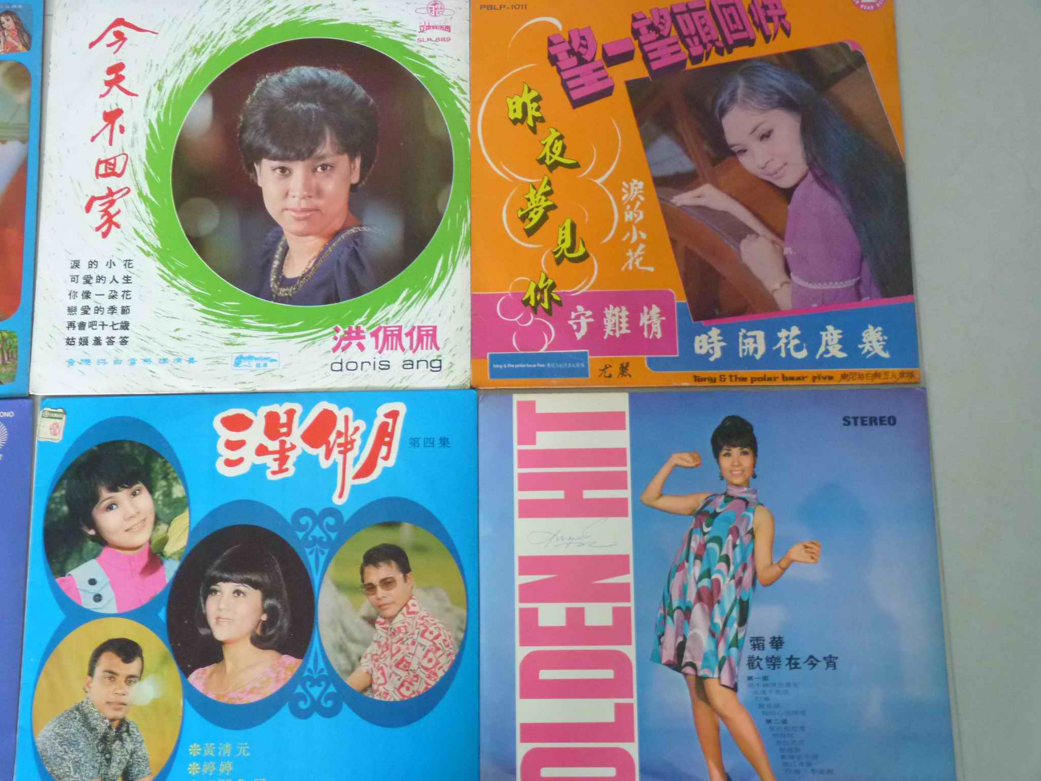 ขายแผ่นเสียงสภาพดีเยี่ยม สำหรับนักสะสม รูปที่ 6