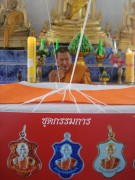 (วัดสร้างเอง) เหรียญรุ่นแรก หลวงปู่พวง ฐานวโร วัดน้ำพุ  จ.เพชรบูรณ์ สุดยอดวัตถุมงคลแห่งปี รูปที่ 5