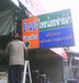 รูปย่อ  รับทำป้ายโฆษณา INKJET Indoor และ Outdoor Banner อักษรโลหะ ตู้ไฟ บูธ ซุ้ม แกะโฟม ราคาถูกสุดๆ รูปที่3