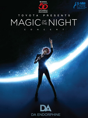 ด่วนๆๆ ต้องการบัตรคอนเสิร์ต ดา เอนโดรฟิน ' MAGIC OF THE NIGHT CONCERT ' วันที่ 23 มิถุนายน 2555 รูปที่ 1