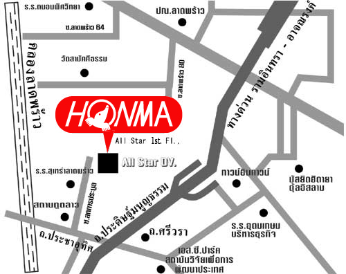 พบกับสินค้าใหม่ วัสดุ 7 ชิ้นครั้งแรกของโลกที่งาน HONMA EVENT DAY รูปที่ 3