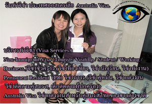 วีซ่าถาวรแคนาดา Permanent Resident Canada (PR)โดยเฉลี่ยก็ประมาณ 4-6 เดือน รู้ผล  รูปที่ 3