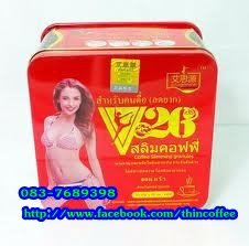 กาแฟคอฟฟี่ v26 V26 Coffee Slimming granules สำหรับคนดื้อ ลดยาก รูปที่ 1